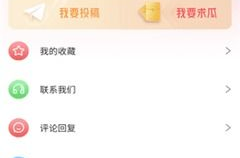 91爆料吃瓜网,娱乐圈最新热点事件大曝光！
