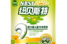 纽贝斯特羊奶粉怎么样,品质卓越，呵护宝宝健康成长