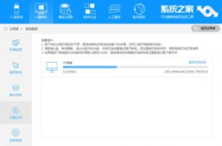 系统下载之家,一站式软件资源平台深度解析