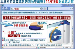 国外域名申请,国外域名申请攻略全解析