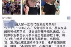 网曝吃瓜社区,揭秘热门事件背后的真相与争议