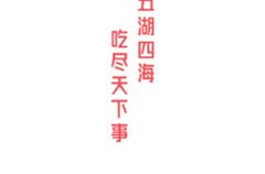 51今日吃瓜,揭秘娱乐圈最新热点事件