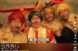 神曲《飞机被打了》洗脑全球印度破防要把中国网红告到联合国-娱乐吃瓜酱巴基斯坦