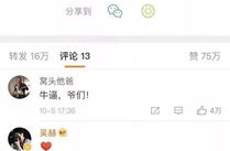 娱乐吃瓜名字大全男,揭秘那些独具特色的男星花名