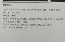 早知道胎儿性别,胎儿性别预测的奥秘与科学探索