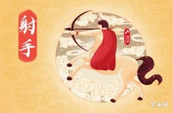 射手女和巨蟹男的配对完全指南-重塑互补关系_巨蟹男和射手女