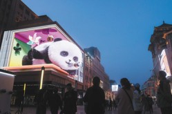 重庆钻石小鸟实体店拥抱青年人实体店焕发新活力（消费视窗·解码青年消费②）