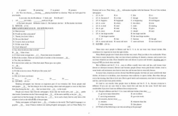 八年级英语下册期末试卷,八年级英语下册期末试卷解析与回顾