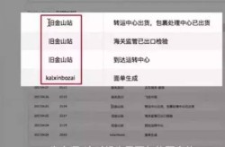 4月26日至29日长沙市2025年考核委派公事员聚会口试（用好“反向代购”金钥匙逆势推广表贸）（京东买手店入驻指南｜代购达人必看！2025京东国际买手店入驻必要供给哪些材料？今起打印准考据！黑龙江省年