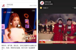 吉林电视台在线直播,多平台直播矩阵，打造互动式新媒体体验