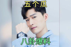 娱乐圈吃瓜指南,吃瓜指南带你领略明星幕后风云