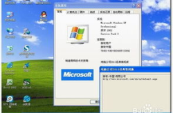 硬盘版xp系统下载,重温经典，体验经典操作系统的魅力
