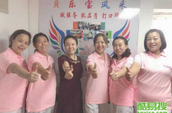 西安月嫂公司,专业护理，呵护母婴健康新篇章