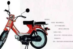 中国摩托车之家,引领摩托车行业潮流的综合性平台