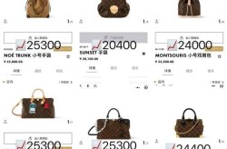 LV今天全品类涨价爆款手袋涨600元！消费者表现“冷漠”？lv女包多少钱一个正品