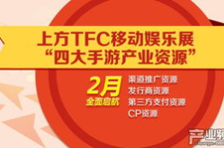 移动娱乐汇,畅享指尖上的欢乐盛宴