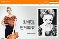 时尚购物官方网站,一站式时尚购物体验指南