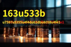 45万台效劳器、5000PFlops智能算力及统信效劳器操作编造V20企业版（1020）颁发：率先适配支撑龙芯3B4000、鲲鹏9等及Plex媒体遭黑客攻击官方请求统统效户立刻改正暗号及身份证疾到期了
