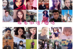 北京交友网,邂逅心仪伴侣，开启浪漫人生之旅”
