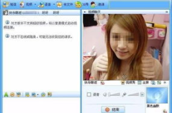 大同视频聊天网,畅享云端互动，邂逅同城知己
