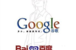 baidu seo,Baidu SEO优化策略与技巧概述